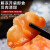 觅客新鲜赤贝肉生吃日式刺身料理冰鲜赤贝肉开袋即食70g