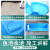新嘉丽安鱼池防水涂料长期泡水室外瓷砖饮用水池塘鱼缸补漏材料胶专用油漆 蓝色2.4斤/施工1.2平方