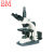 BM彼爱姆三目高级生物显微镜BM-SG10研究型生物显微镜 六孔 目镜10、16倍 物镜 4、10、20、40、100倍(oil)