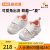 基诺浦（ginoble）学步鞋24年夏季8-18个月宝宝步前鞋软底透气机能鞋GB2200白色