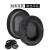 赫致适用SONY索尼MDR-7506耳机套耳罩V6 CD900ST耳罩7510 7520耳机套耳罩头戴式皮耳罩耳机保护替换 纯黑色【天鹅绒】 一对