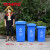 苏州垃圾分类垃圾桶大容量厨余带盖大号商用240L公共场合户外环卫 120L-A带轮桶 蓝色-其他垃圾