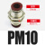 气动气管隔板直通两通软管配件接头DM PM4 6 8 10 12德力西 DMPM10分红色