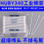 定制HUBY-340无尘棉签防静电工业棉棒超细极小尖头擦拭棒 国产BB001圆头棉头宽3.2mm