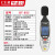 华盛昌（CEM）工业噪音计分贝测试仪DT805/815/855/8850高精度声级计 DT-805(30-130分贝+充电套装)