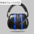 融测隔音耳罩降音睡觉专业防噪音学生睡眠用学习工业耳机神器 头箍（加强版）：黑色蓝色
