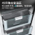 尊贵（ZUNGUI）BCD-528WQB 528升 全嵌入式冰箱对开门变频风冷底部散热一级能耗超薄内嵌式镶嵌式电冰箱