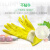3M 橡胶手套 薄巧型防水防滑清洁手套 厨房洗衣手套 柠檬黄 1副装 大号