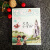 杨红樱笑猫日记：又见小可怜（第24册）（7-12岁）儿童文学小学一、二、三年级童话，国际安徒生奖提名奖，爱与幸福，真善美