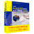AutoCAD2018从入门到精通cad教材自学版autocad教程书籍 实战案例视频版cam cae creo机械设计室内设计建筑设计电气设计装潢设计家具设计