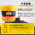 汉高百得（Pattex）ME37(S)BK 瓷砖填缝剂 细腻高强型 勾缝剂/嵌缝剂 环保防霉耐水 细腻粘结力高 黑色 5kg