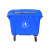 庄太太 【1100L蓝色】升环卫户外垃圾桶带盖大号挂车分类垃圾桶大型室外工业垃圾桶垃圾车