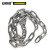 安赛瑞 304不锈钢链条 金属铁链子晾衣晒衣绳护栏链 φ5mm×5m 12263