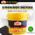 汉高百得（Pattex）ME37(S)BK 瓷砖填缝剂 细腻高强型 勾缝剂/嵌缝剂 环保防霉耐水 细腻粘结力高 黑色 5kg