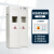 万迪诺钢制气瓶柜 医院实验室易燃气体安全存储柜 二代报警器白色双瓶柜