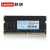联想（Lenovo） ThinkPad 原装笔记本内存条 DDR4四代 2400MZH 电脑内存 16G DDR4 2400 E470/E475/E480/E490 /E570