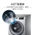 海尔（Haier）10公斤变频滚筒洗衣机全自动 AMT防霉窗垫 高温筒自洁 XQG100-12B20SJD