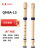 奇美 QIMEI QM6A-13 小博士教学指定课堂乐器高音六孔竖笛（帆布袋）