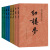 水浒传（套装上下全两册）中国古典文学读本丛书 九年级上册必读 1-9年级必读书单 人民文学出版社