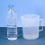 冰禹 BYrl-198 实验室塑料刻度杯 塑料烧杯 实验室器皿 塑料量杯 1000mL