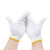 百舸 A级棉线劳保手套 工地干活防护手套  加厚耐磨 12双