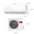 格兰仕 Galanz 1.5匹 一级能效 变频制热取暖器暖风机 自清洁健康 电热 静音壁挂分体空调 DZ35GW72-150(1)
