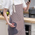 梦庭 围裙女男适用家居厨房清洁烘焙罩衣 成人防水围裙 