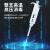 DLAB北京大龙MicroPettePlus手动单道移液器实验室8/12多道加样枪消毒 0.1-2.5μl手动单道