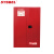 西斯贝尔/SYSBEL WA810450R可燃液体安全储存柜45GAL/170L红色 1台装