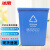 冰禹 BY-2029 塑料长方形垃圾桶 环保户外翻盖垃圾桶 60L无盖 蓝色 可回收物