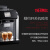 膳魔师（THERMOS）咖啡机全自动电子版 EHA-3421D
