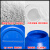 铸固  全新PE加厚带盖密封化工桶 有机肥发酵桶  大圆桶级储水密封塑料桶  25L白圆加厚款
