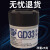 高导净重20/25/30克g小罐瓶桶装GD460导热硅脂CPU散热GPU硅胶膏CN 白色(编号GD100-CN20 净重20克) 导热