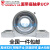定制适用不锈钢外球面立式带座轴承SUCP204 205 206 207 208 209 (SP204轴壳)SUCP202内孔15