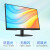 惠普（HP）V24IE G5 23.8英寸 FHD IPS 高清电脑显示器 TUV爱眼低蓝光认证 商用办公显示屏幕