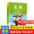 【现货包邮】意林2022年冬季卷合订本75卷文学 文摘期刊 杂志铺 青少年课外阅读经典