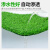 巨成云 仿真人造草坪地毯 塑料假草皮 绿植绿色地毯 单色草 18针草高1.5cm 宽2米*长25米【无背胶】