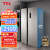 TCL 515升大容量养鲜冰箱对开门双开门超薄风冷无霜 双变频 智慧摆风 家用双门电冰箱 BCD-515WEPZ50