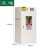 震迪液化气瓶柜单瓶全钢防爆柜工业气体安全存放柜可定制KD129