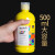 蒙玛特（Mont Marte） 水粉颜料大瓶500ml 可水洗儿童手指画水粉画白色颜料套装 500ml常用12色