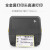 ZEBRA斑马 ZD421T商用条码标签打印机不干胶固定资产标签机热USB蓝牙 ZD421T【300dpi】USB+蓝牙）顺丰