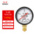 红旗 仪表Y-40 径向 指针式水压表油压表气压表压力表多个规格可选 0-40mpa 