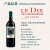 拉菲（LAFITE） 拉菲巴斯克十世/花园珍藏红葡萄酒750ml 智利原瓶进口 聚会送礼 拉菲巴斯克十世 双支礼盒