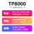 TesterPro泰斯达TP8000工程宝 网络模拟高清监控摄像机综合otdr光纤测试仪H.265测试仪 TP8000