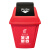 科力邦（Kelibang) 户外垃圾桶 大号60L干湿分类垃圾桶市政环卫商用弹盖翻盖垃圾桶红色 KB1044 有害垃圾