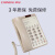 中诺（CHINO-E） 中诺酒店宾馆客房前台专用电话机10组一键快捷拨号可定制面板logoB188 黑色-10个快捷按键