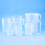 冰禹 BY-2019 刻度杯 塑料烧杯 实验室器皿 塑料量杯 250mL 2个