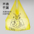 现货批发加厚手提式 一次性平口式黄色垃圾包装袋定制 平口式【70*80cm】3.5丝，1000个/件