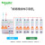施耐德电气 漏电保护断路器 空气开关 总闸带漏保（A型）EA9R 2P C25A 货号EA9RN2C2530CA