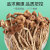 富昌 茶树菇150g 福建古田特产 蘑菇菌菇食用菌 山珍南北干货煲汤炒菜